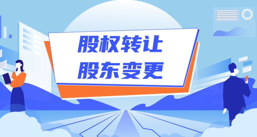 收购北京带车牌的公司需要注意哪些呢