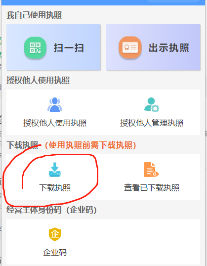 1689763287496.png