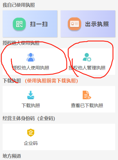 1689763319100.png