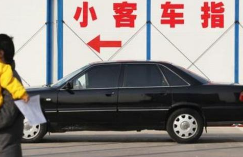 收购北京公司户纯数字车牌需要注意哪些问题？