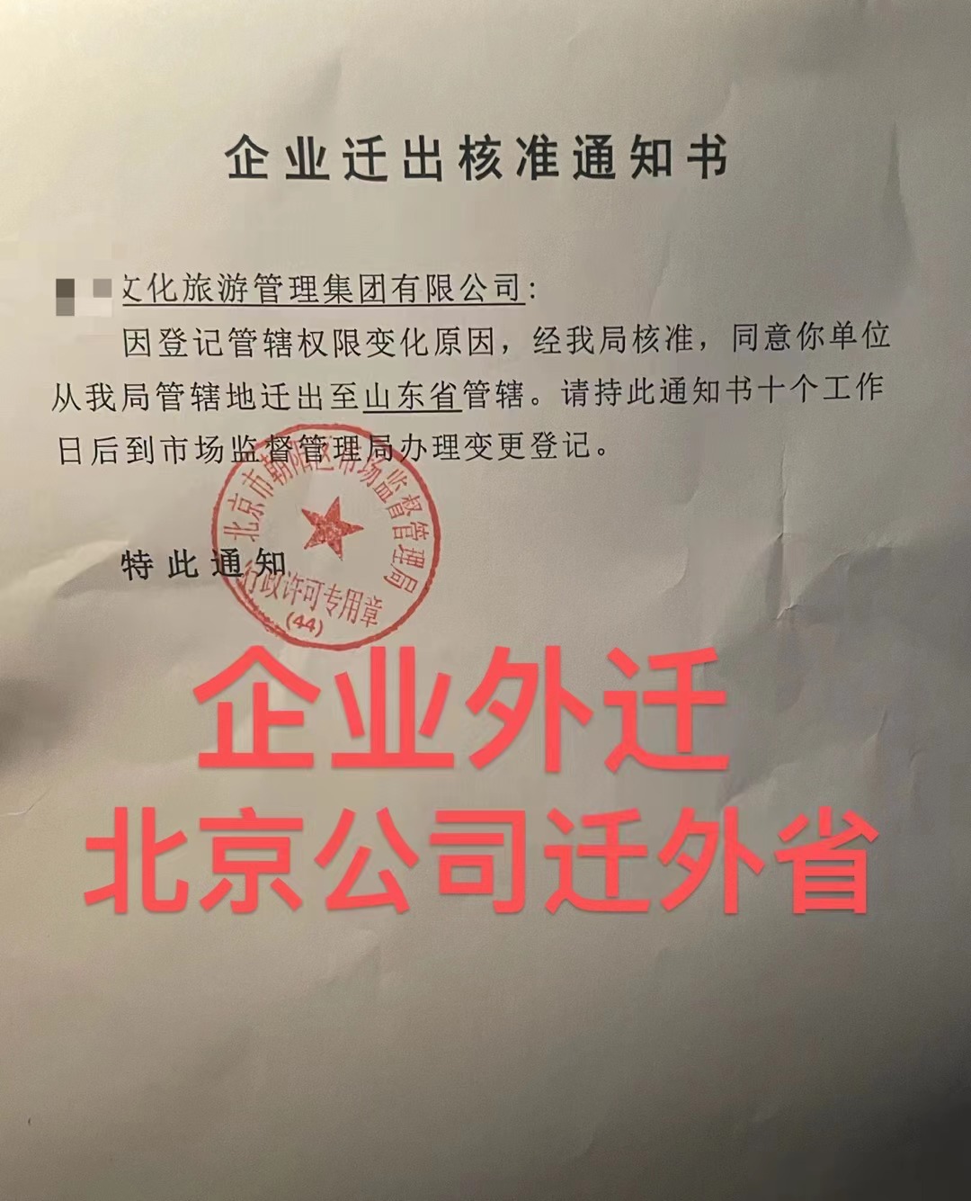 微信图片_20230817132626.jpg