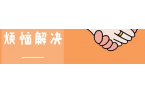 北京分公司如何独立成有限公司